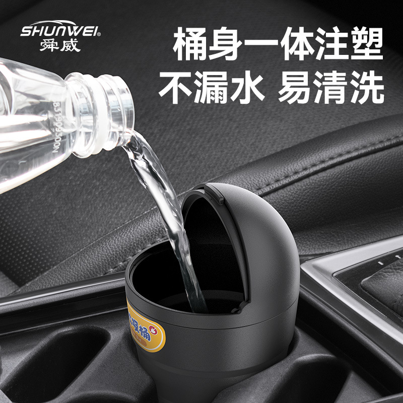 垃圾桶/抽纸/脚踩式垃圾桶/智能垃圾桶/衣柜香包袋产品图