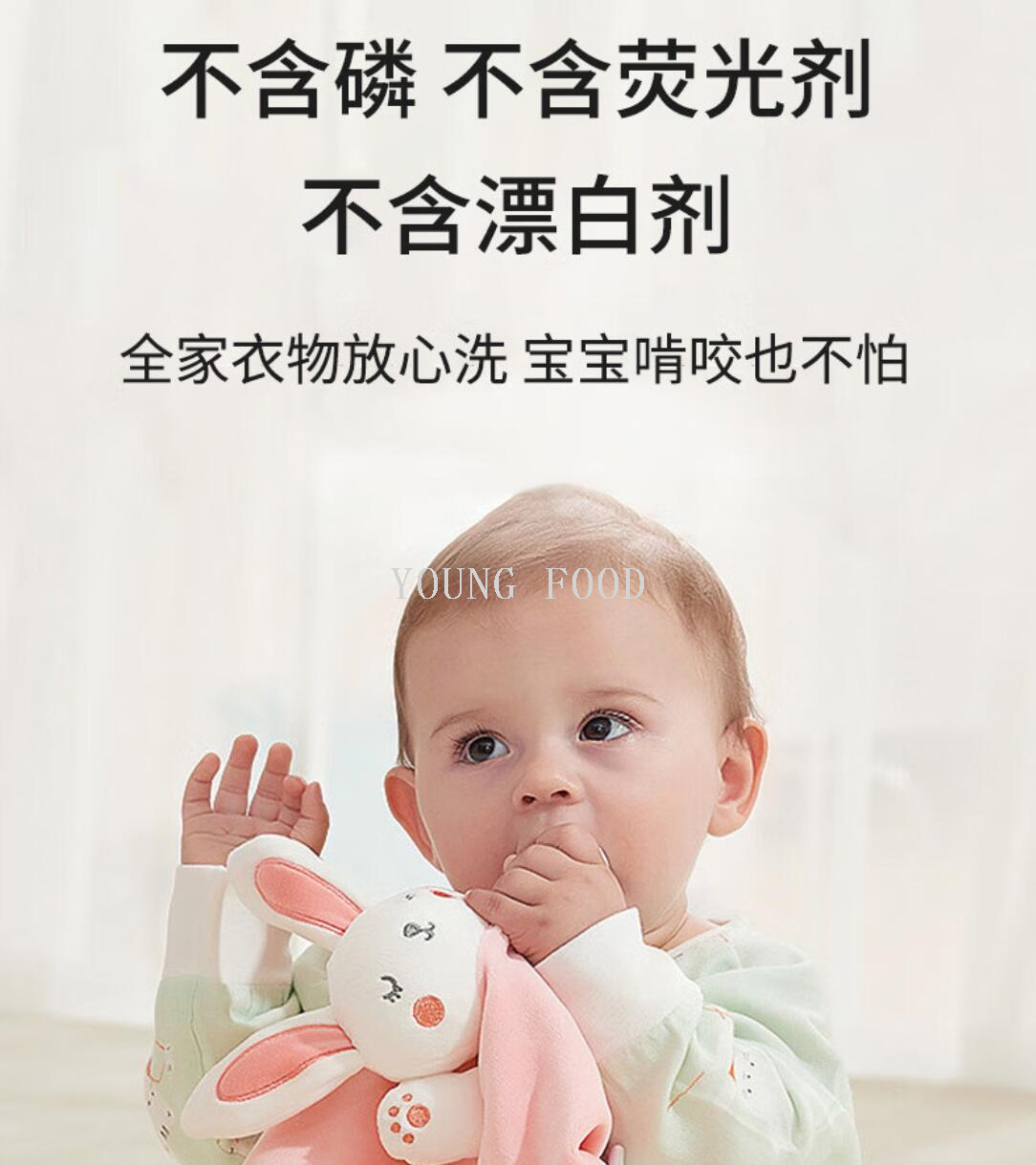 包邮家用日化清洁用品肥皂洗剂清洁剂YUMIE由美枝马赛洗衣皂 300g详情13