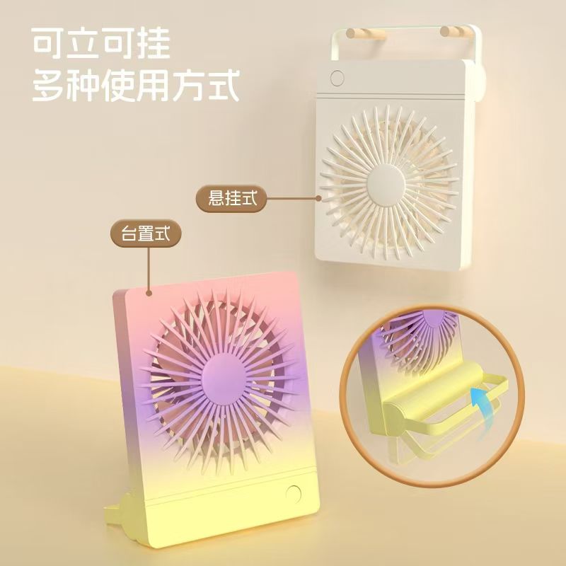 可爱迷你小风扇玩具白底实物图