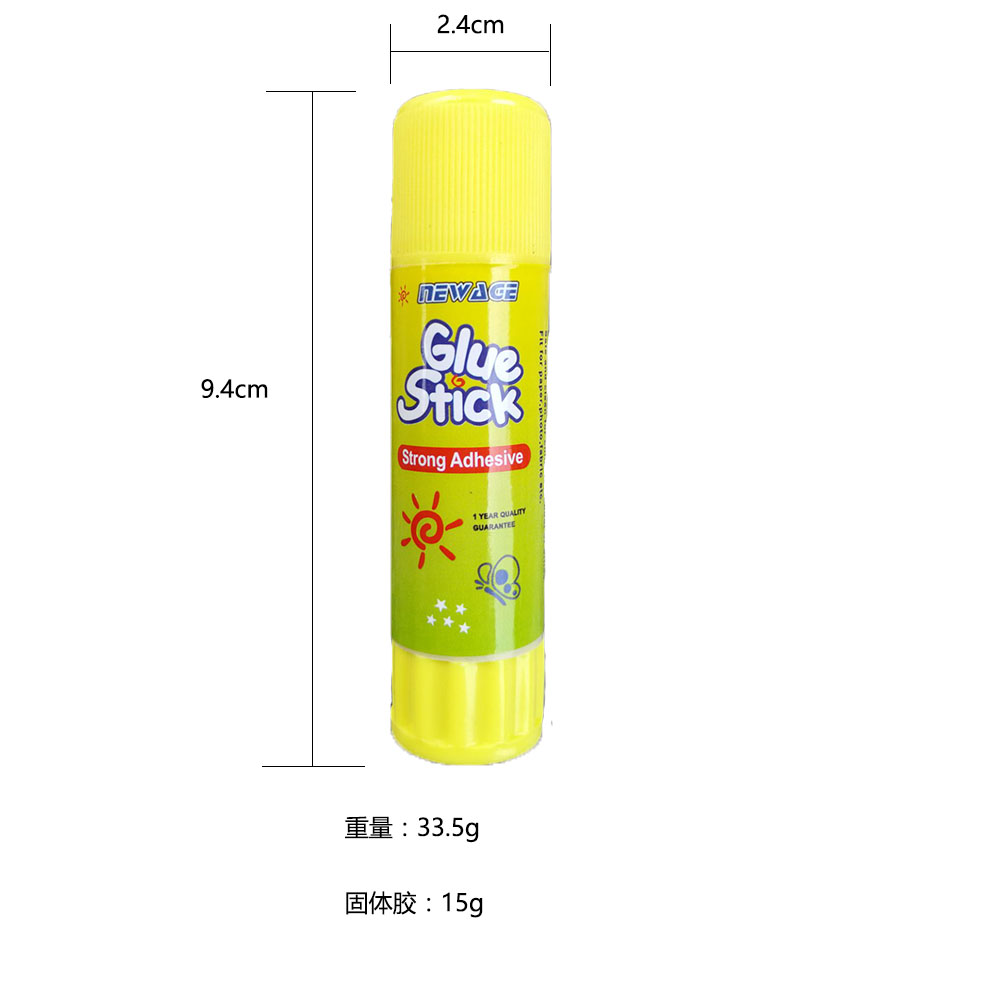 义乌北回 固体胶 学生专用 办公文教  glue stick