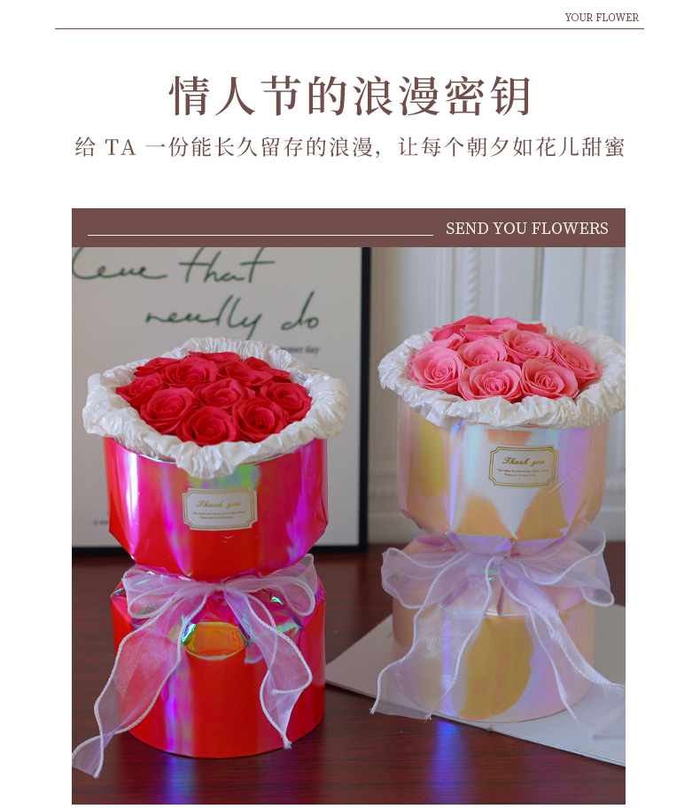 跨境外贸热销高级感浪漫幻彩镭射香皂花束厂家直销情人节婚礼伴手礼创意肥皂花束批发送女生闺蜜礼物成品花束仿真花毕业表白礼物详情3