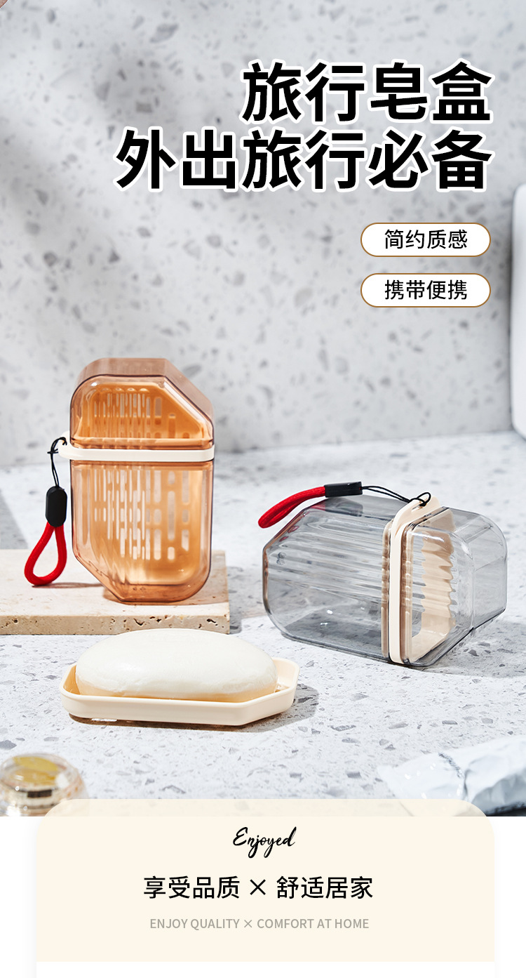 C64-540 Portable soap box, travel soap box, light transparent with lid, washroom storage box, student soap detail image 2