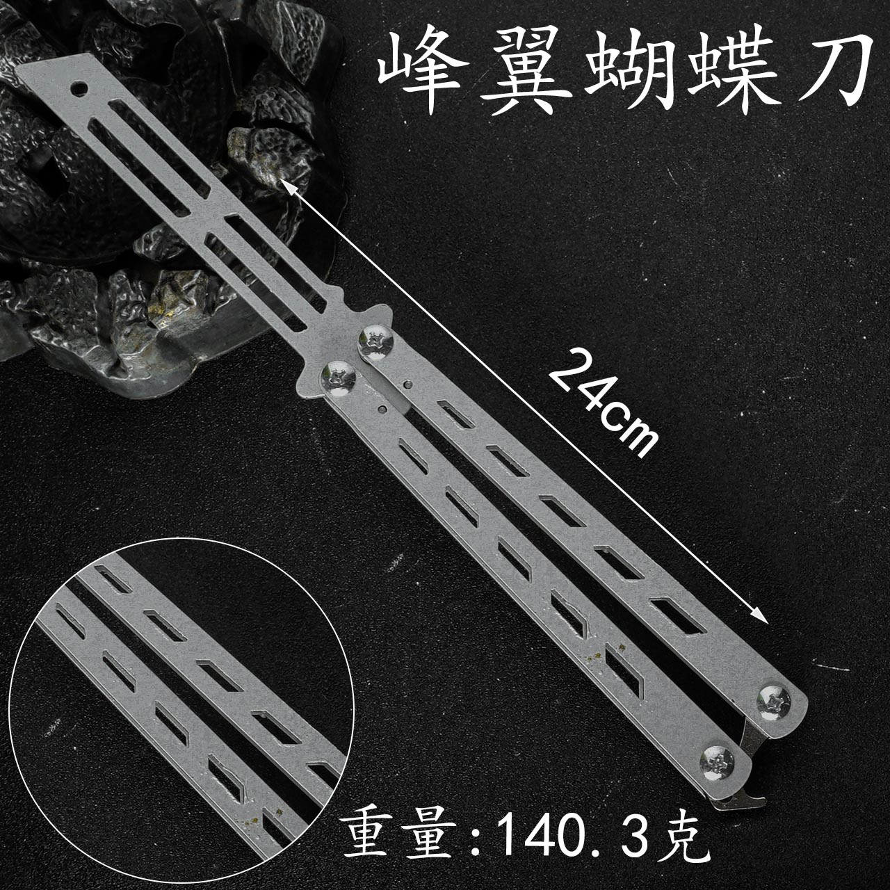 The Yunling toy model of the peak wing Butterfly Knife cannot be sharpened Application Scenario
