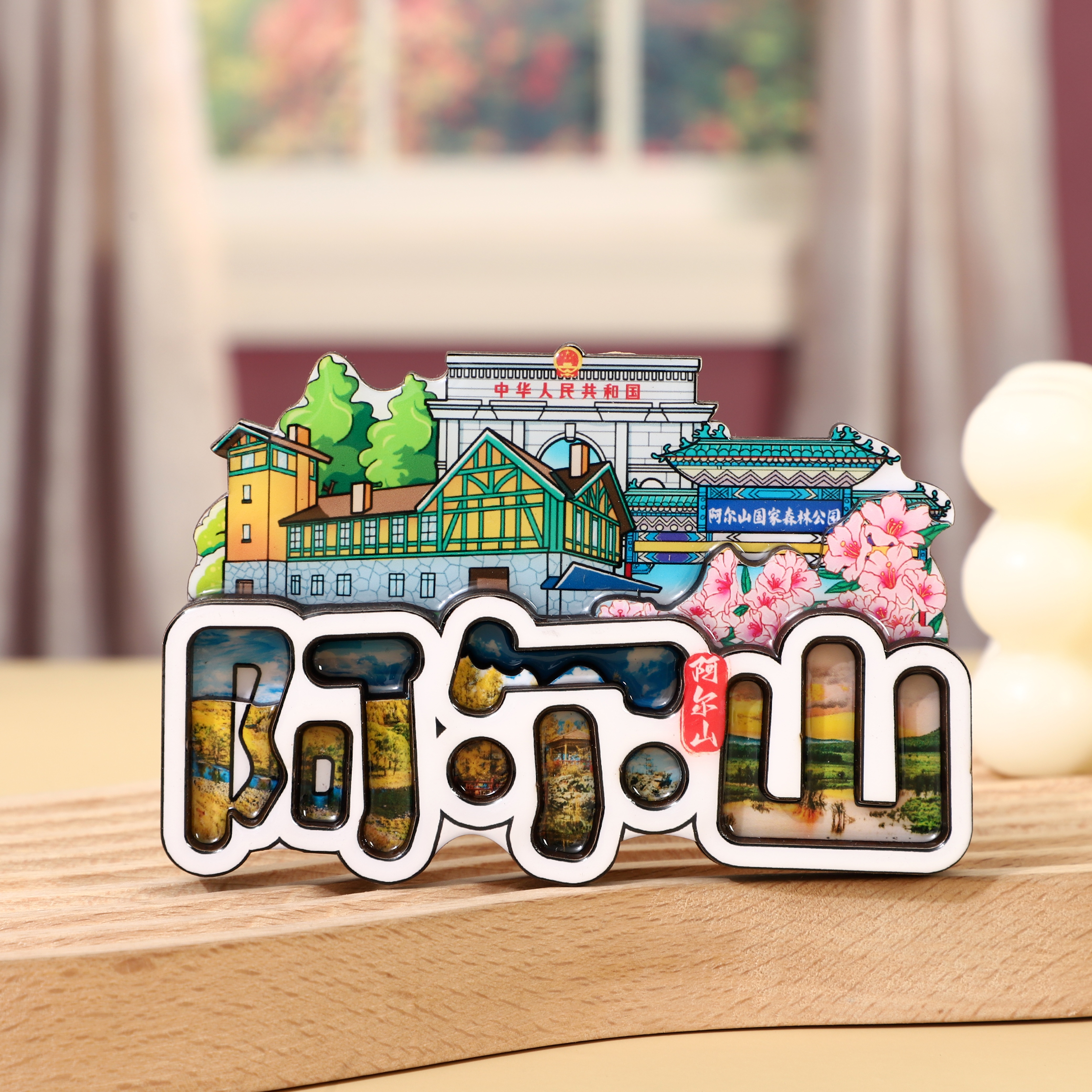 Ciudad refrigerador de madera pegamento personalizado wenchuang mapa qinghai tibet beidai río xishuangbanna recuerdos de viaje Application Scenario