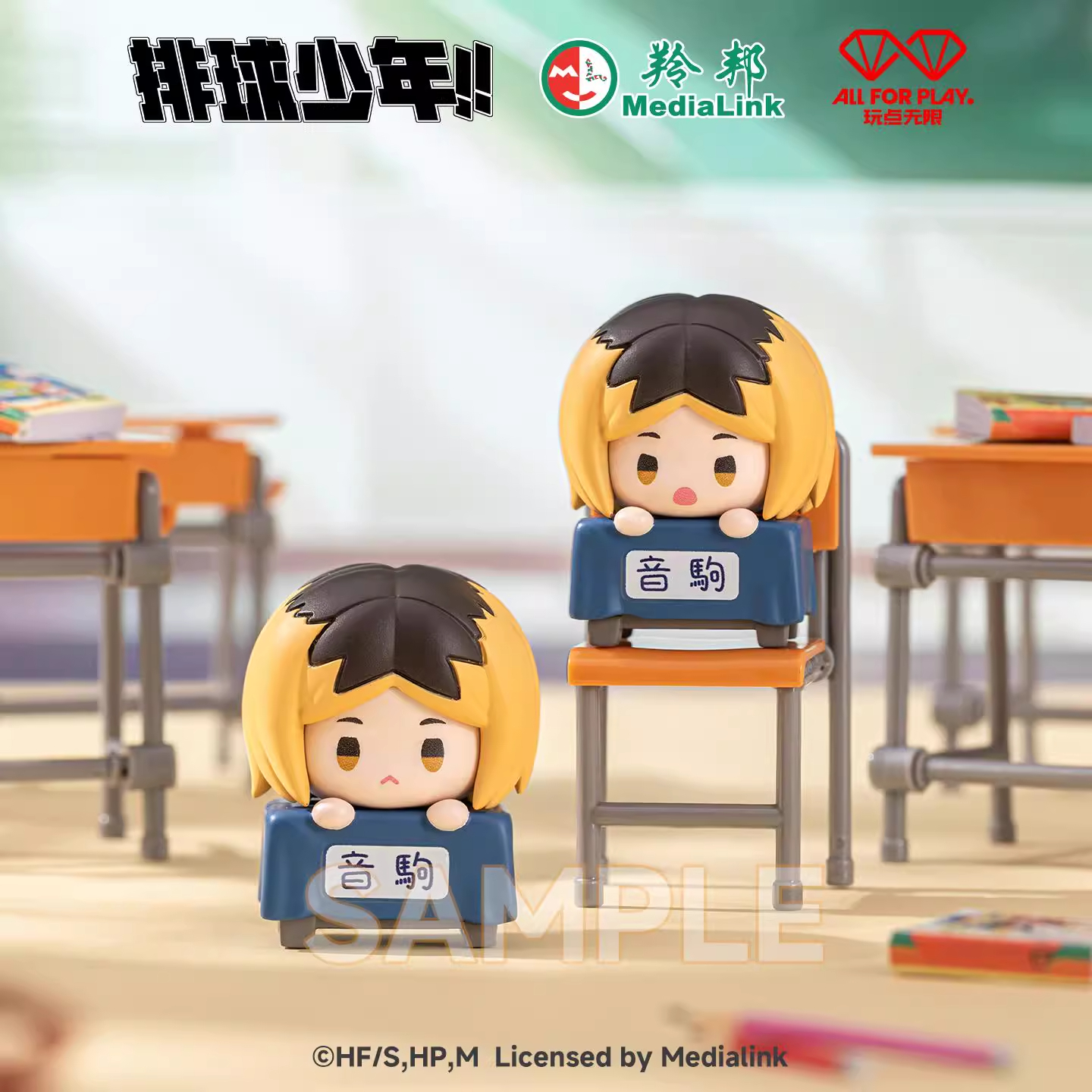 A box of 16 bags of anime-related mini figurines and cute cartoon tabletop decorations for the "Infinite Volleyball Boy" sports stacking game blind bag details Picture