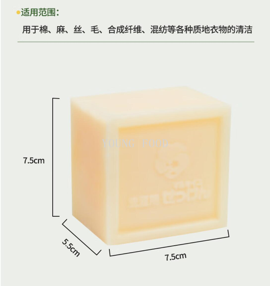 包邮家用日化清洁用品肥皂洗剂清洁剂YUMIE由美枝马赛洗衣皂 300g详情16