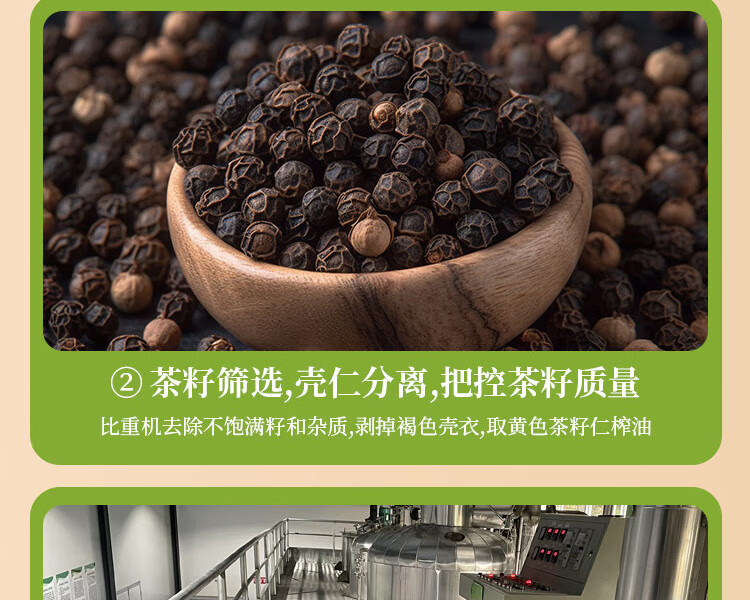 包邮批发径膳康有机茶油2000ml茶籽油植物油食用炒菜油月子油初榨详情13