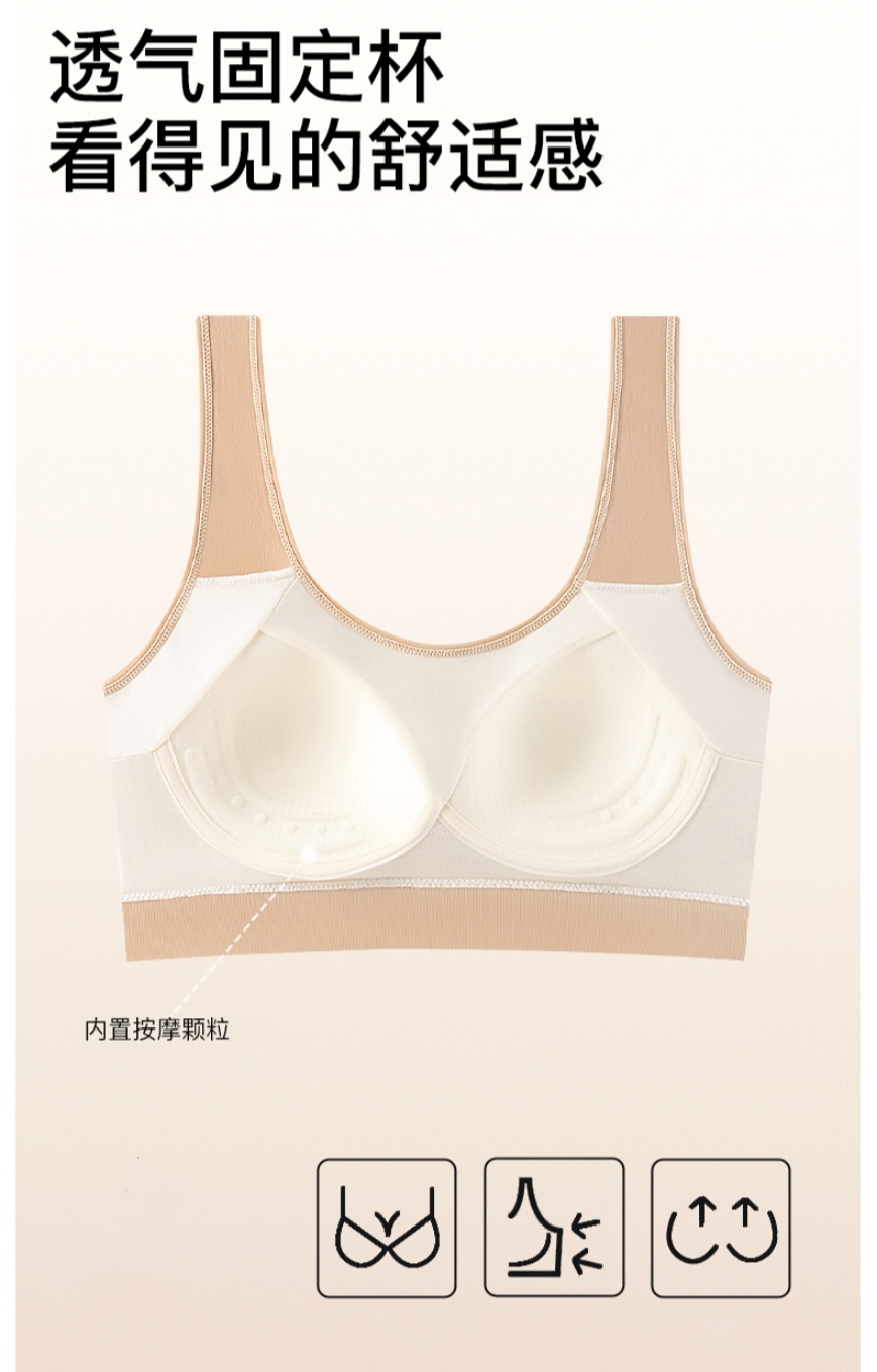 Naked ammonia seamless sports vest for autumn and winter, new comfortable one-piece fixed cup vest, U-shaped ventilation hole base vest Specification drawing