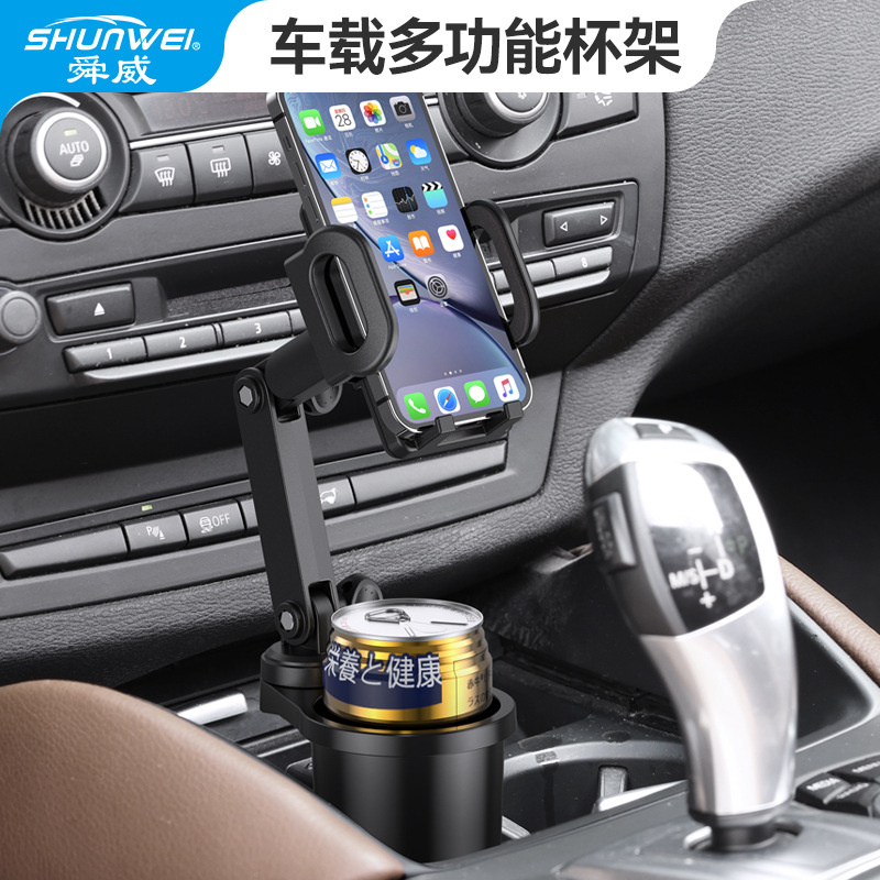 车载手机支架/车载支架/手机卡扣/奔驰车手机支架车载/手机车载支架产品图