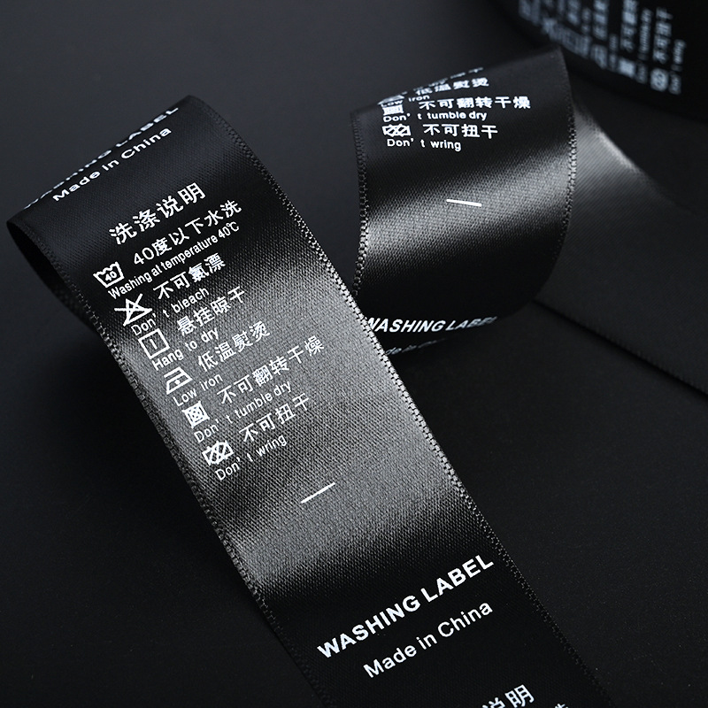 冉冉彩印工厂服装水洗标定做洗水唛现货丝印标洗水标水洗唛印刷成分标标签订做