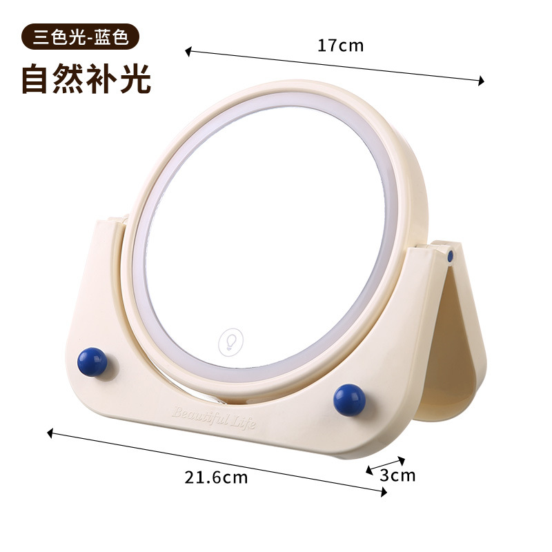J11-1602LED化妆镜可悬挂可折叠高级补光梳妆镜学生宿舍台式补光白底实物图