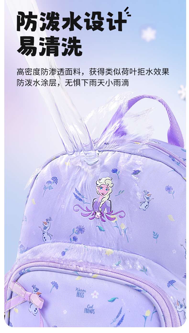 迪士尼新款儿童书包男女童幼儿园双肩包一年级小学生超轻减负背包详情图9