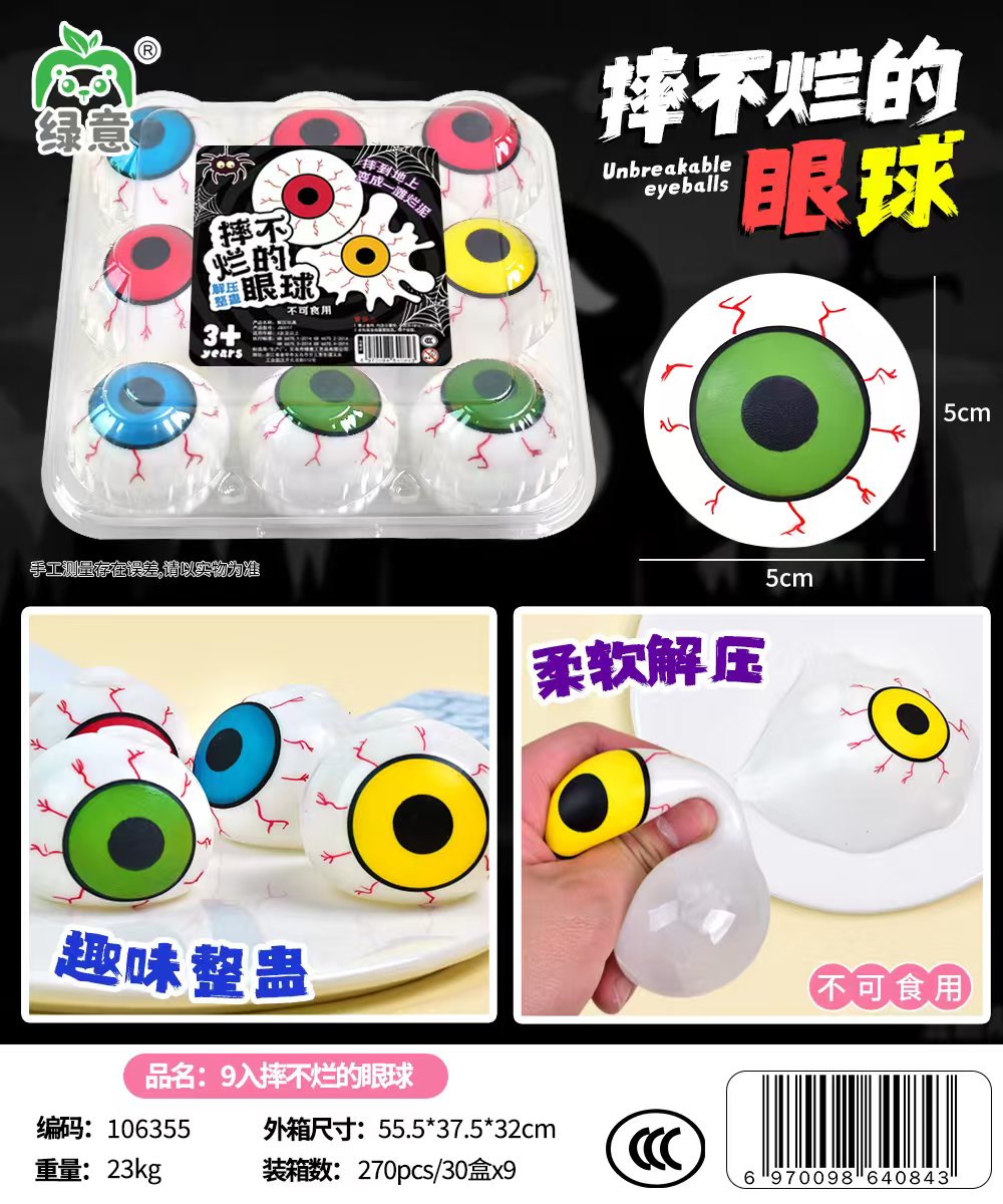 可爱小动物水豚摔不破水球捏捏乐儿童减压发泄玩具详情图8