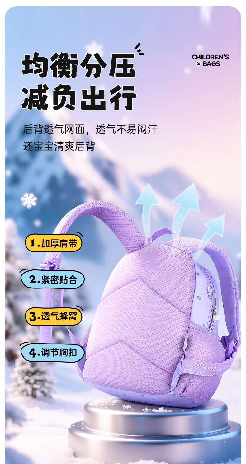 迪士尼新款儿童书包男女童幼儿园双肩包一年级小学生超轻减负背包详情图5