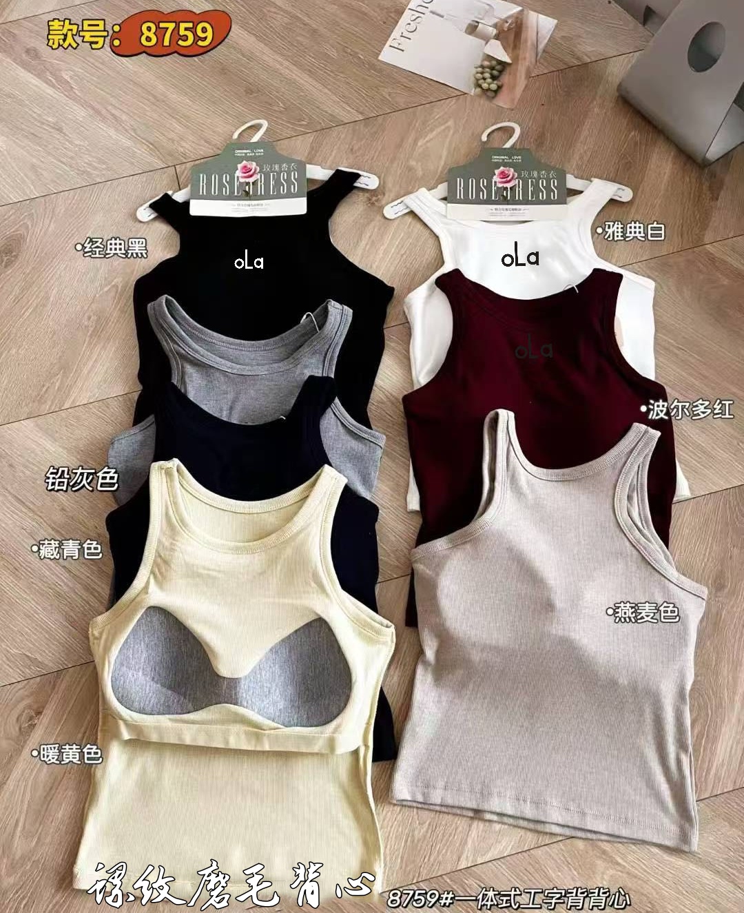 A new early autumn letter-embroidered I-shaped back sporty and casual yoga top with a chest cushion and high collar to prevent exposure Item Picture