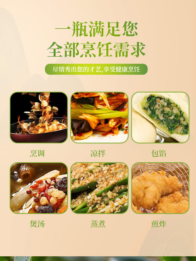 包邮批发径膳康有机茶油2000ml茶籽油植物油食用炒菜油月子油初榨详情9