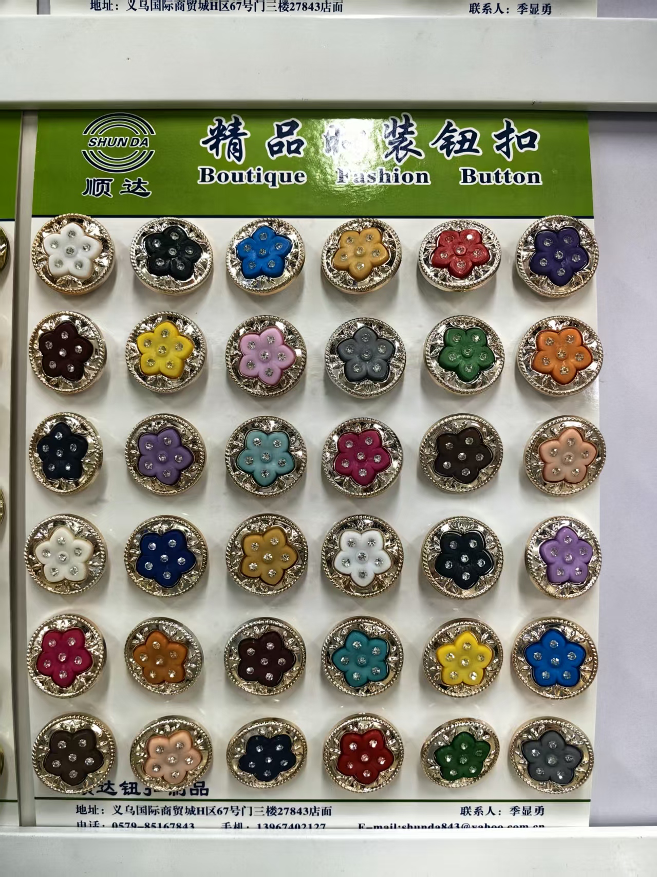 纽扣针织毛衣扣开衫衬衫圆形小香风高档毛呢扣子服装饰品产品图