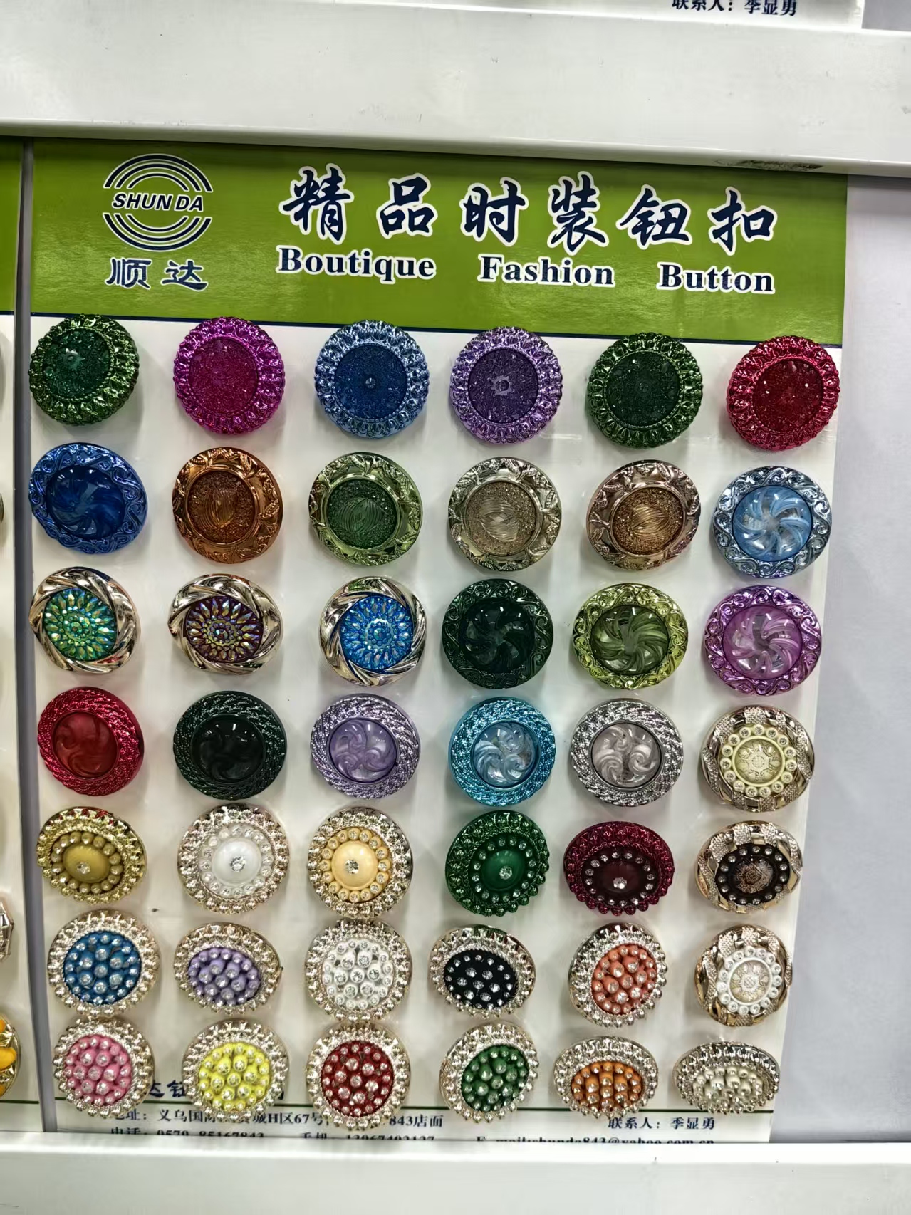 纽扣针织毛衣扣开衫衬衫圆形小香风高档毛呢扣子服装饰品细节图