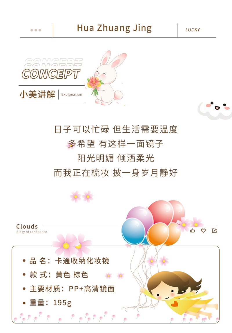 J11-O15多巴胺少女化妆镜蛋糕盒收纳镜桌面翻盖补妆镜宿舍镜子镜梳详情图3
