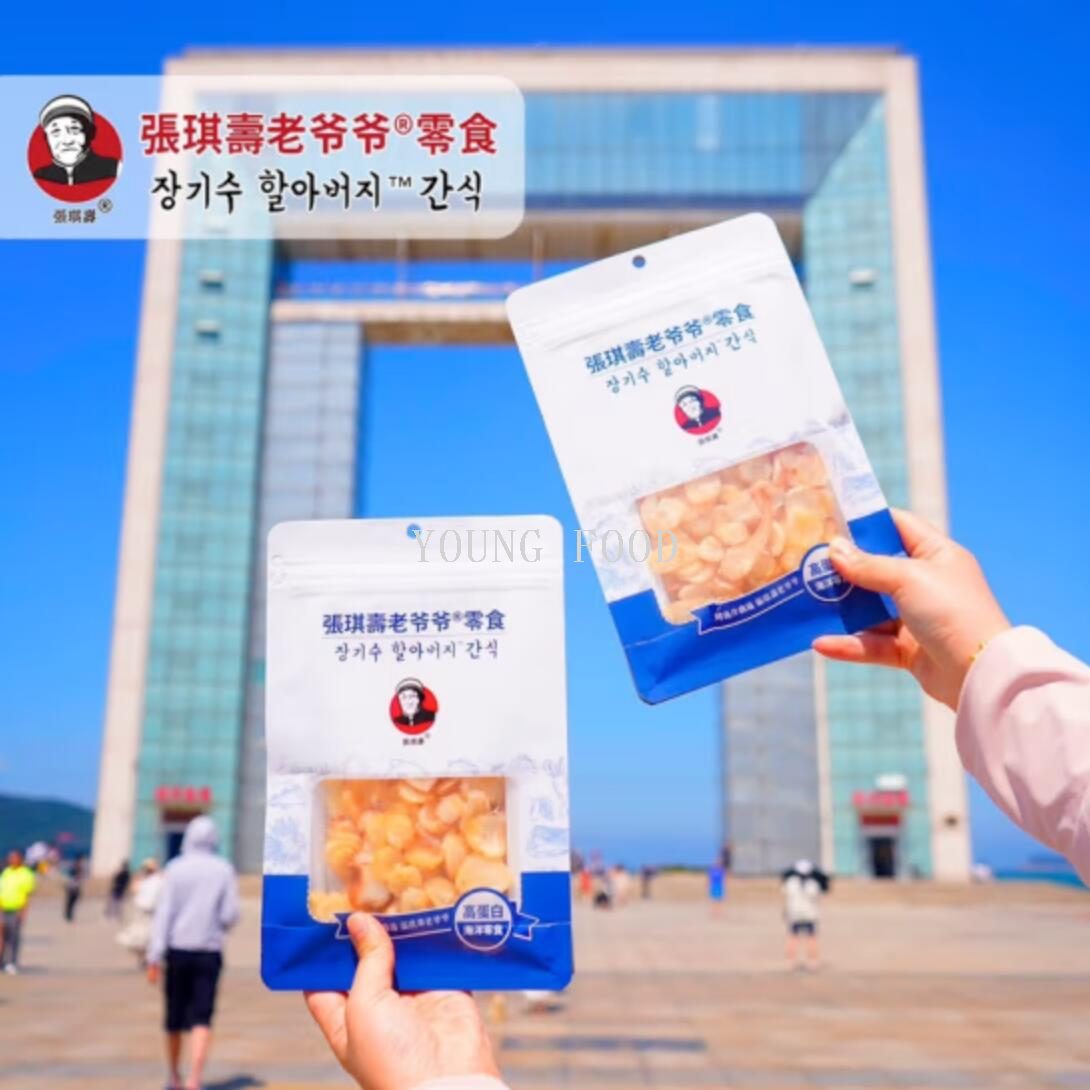 Wholesale free shipping of snack foods, snacks, side dishes to go with alcohol, meat products, seafood, sea fish, squid, and foot slices 80g per bag details Picture
