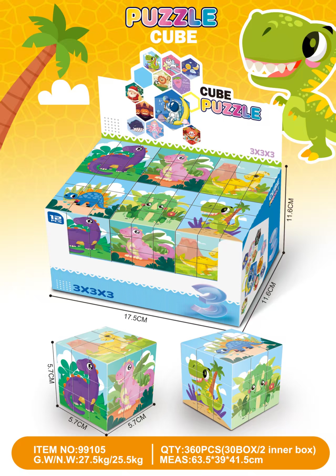  儿童玩具智力魔方玩具 魔方挑战大脑思维训练益智玩具99105