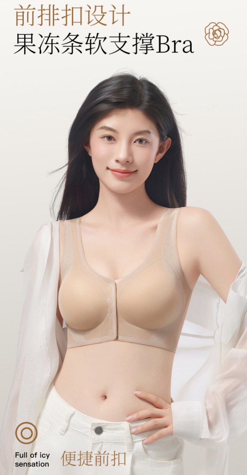 Lingerie women's front button bra without underwire, vest bra without seams, large-sized vest, big chest, small look, sporty and beautiful back full figure