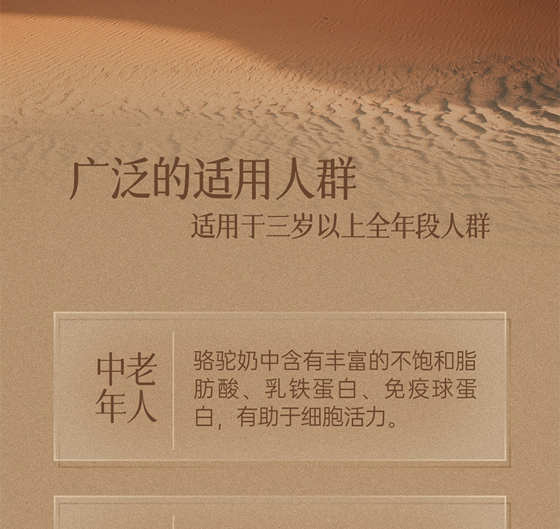 包邮批发原装进口营养品骆驼奶粉哈萨克斯坦金骆驼全脂驼乳粉300g详情13