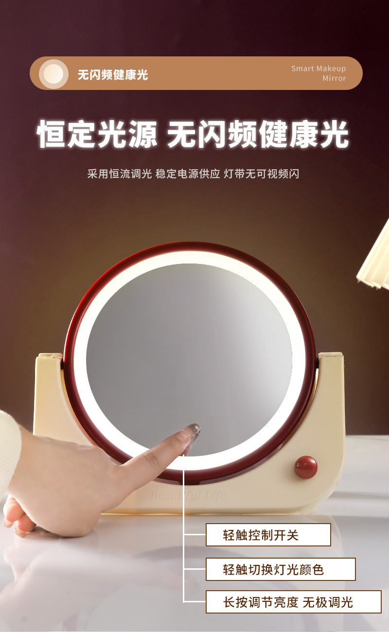J11-1602LED化妆镜可悬挂可折叠高级补光梳妆镜学生宿舍台式补光详情图11