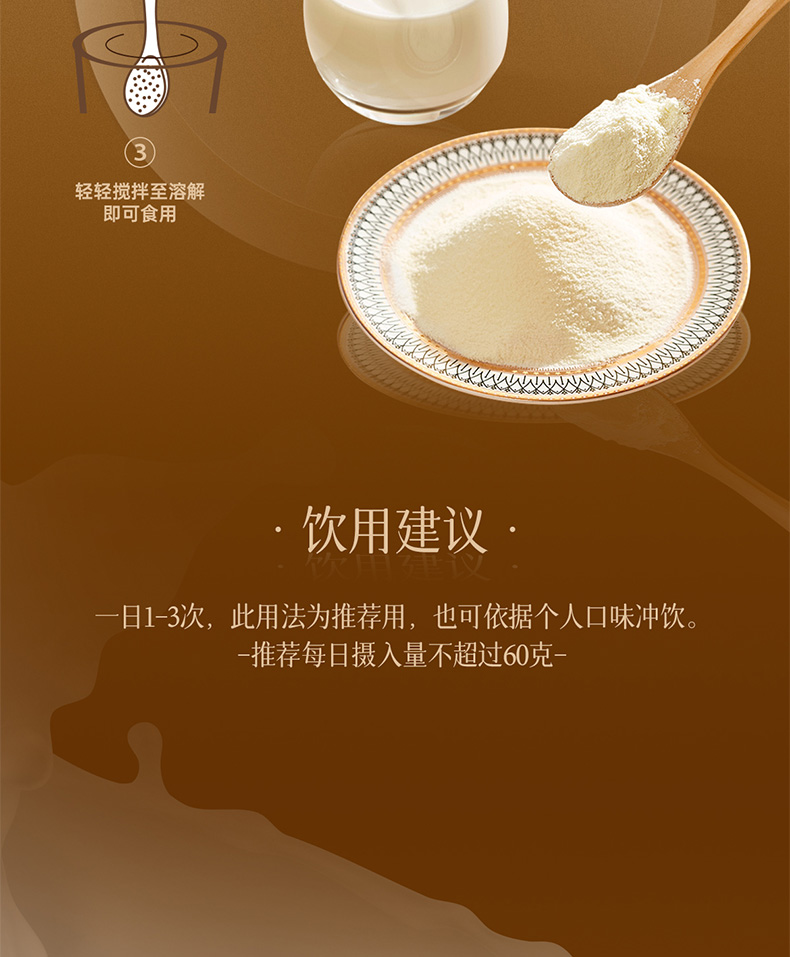 包邮批发原装进口营养品骆驼奶粉哈萨克斯坦金骆驼全脂驼乳粉300g详情20