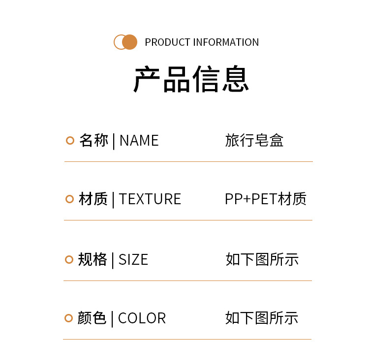 C64-540 Portable soap box, travel soap box, light transparent with lid, washroom storage box, student soap detail image 8