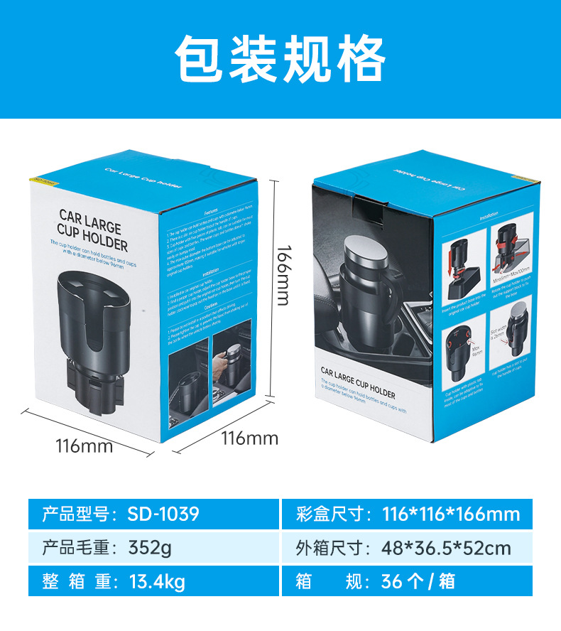 车载水杯架大号多功能车内中控超大号大货车水壶支架汽车杯托固定详情1