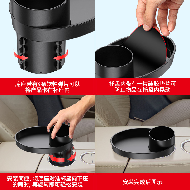 水杯支架电动车/水杯盖子/自行车杯架/汽车灯定制/特斯拉配件产品图