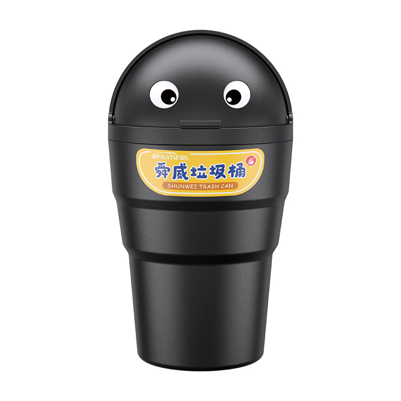 垃圾桶/抽纸/脚踩式垃圾桶/智能垃圾桶/衣柜香包袋白底实物图