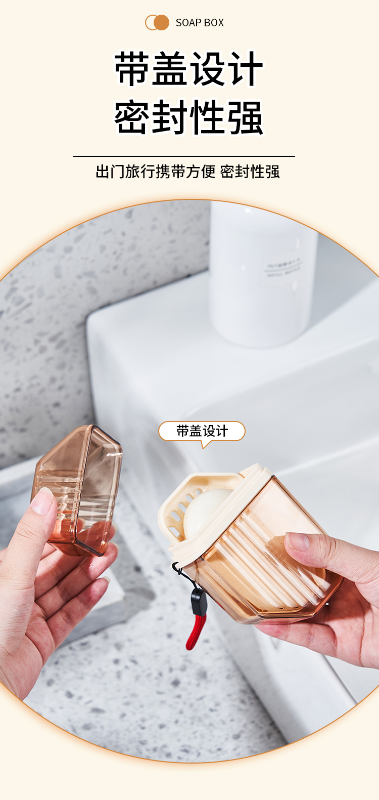 C64-540 Portable soap box, travel soap box, light transparent with lid, washroom storage box, student soap detail image 5