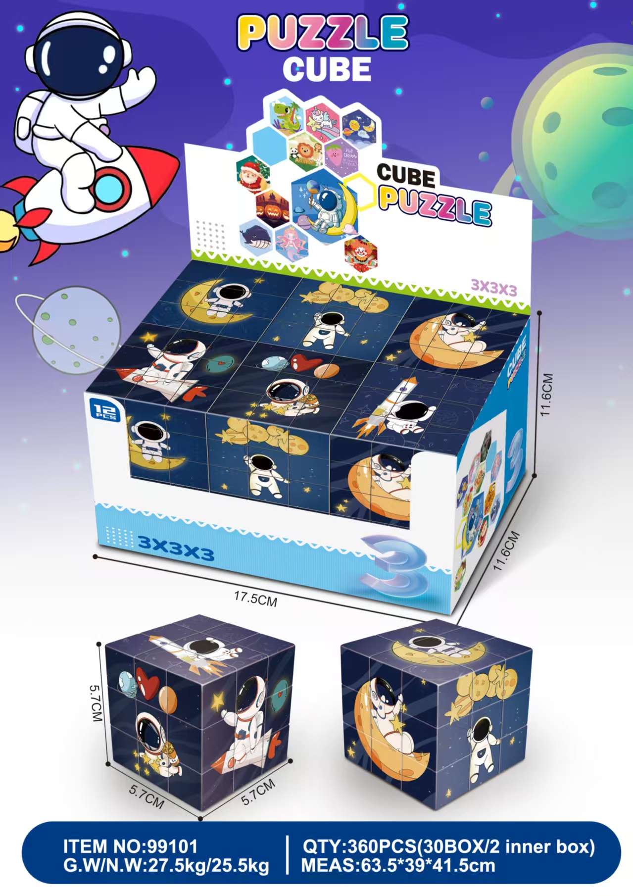  儿童玩具智力魔方玩具 魔方挑战大脑思维训练益智玩具99101