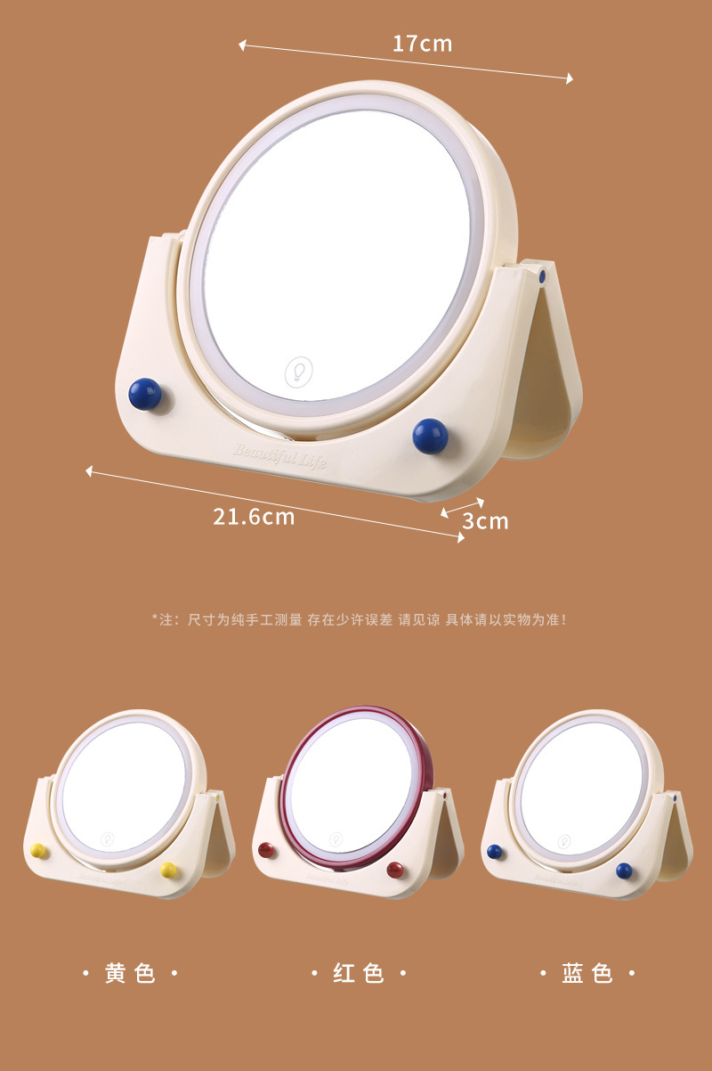 J11-1602LED化妆镜可悬挂可折叠高级补光梳妆镜学生宿舍台式补光详情图14