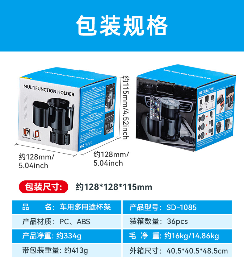新款汽车杯架扩展器二合一车载水杯架饮料架车内大水杯支架详情1