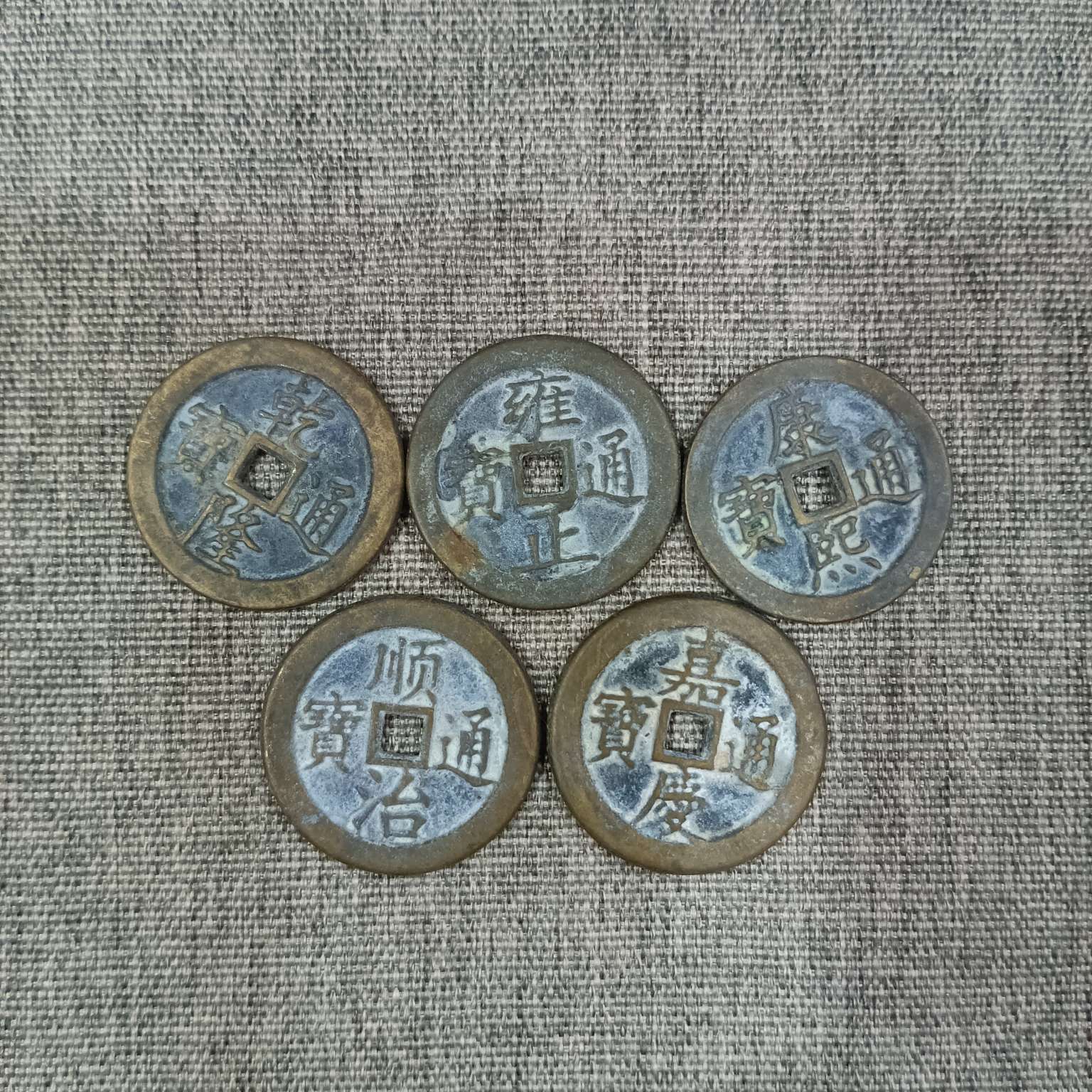 Zhonggong Craft Antique copper Coin Five Emperors Coin 3.2cm thickened copper coin detail image 2