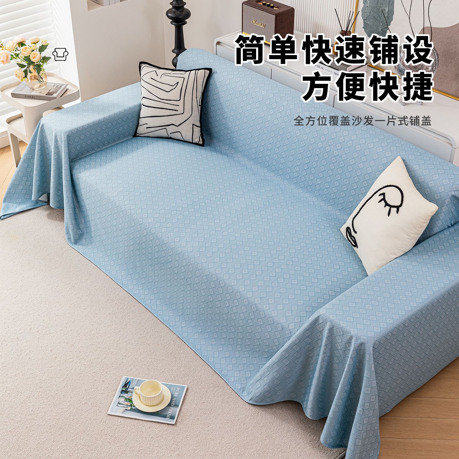 沙发罩北欧时尚针织弹力全包沙发套防尘沙发垫