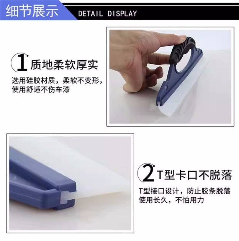 Car wiper silicone wiper, car glass wiper, car washing and cleaning tool, fast, traceless and paint-free Specification image