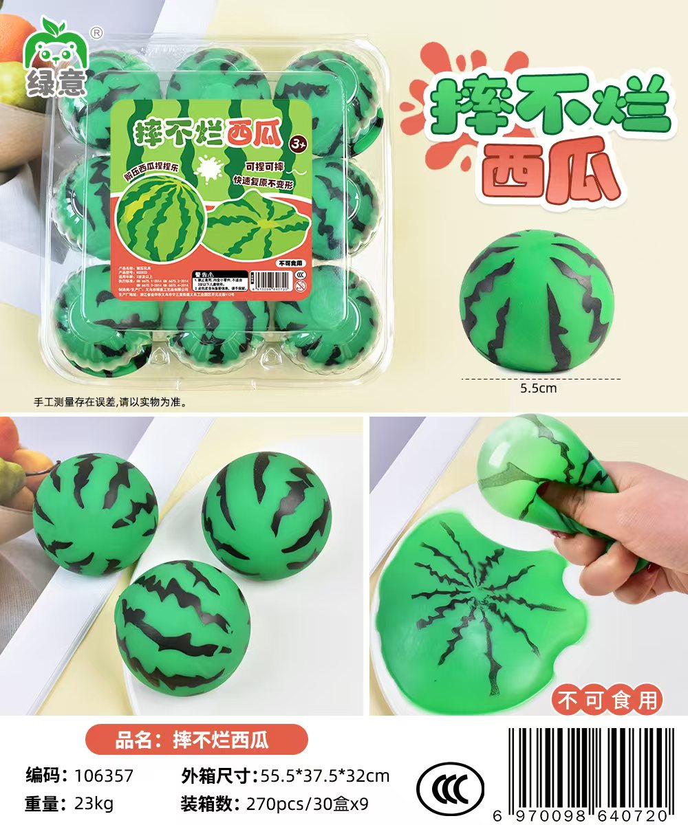 可爱小动物水豚摔不破水球捏捏乐儿童减压发泄玩具详情图6