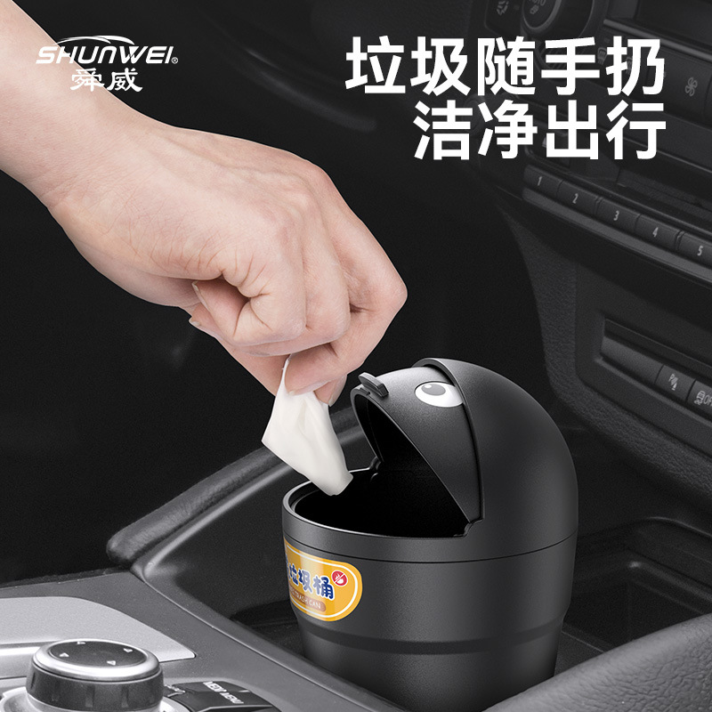 垃圾桶/抽纸/脚踩式垃圾桶/智能垃圾桶/衣柜香包袋细节图