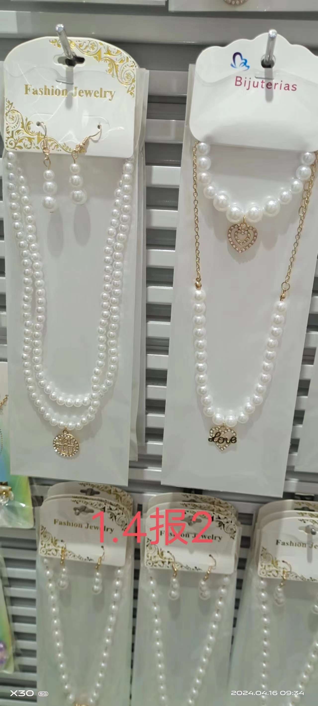 手链，脚链，项链，套装，耳钉