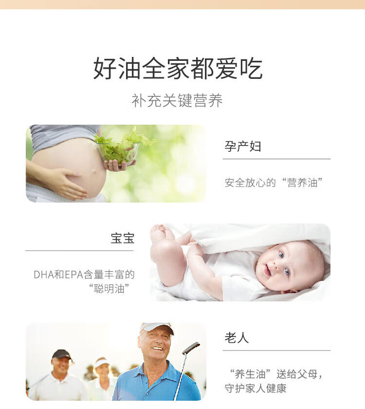 包邮批发径膳康有机茶油2000ml茶籽油植物油食用炒菜油月子油初榨详情15