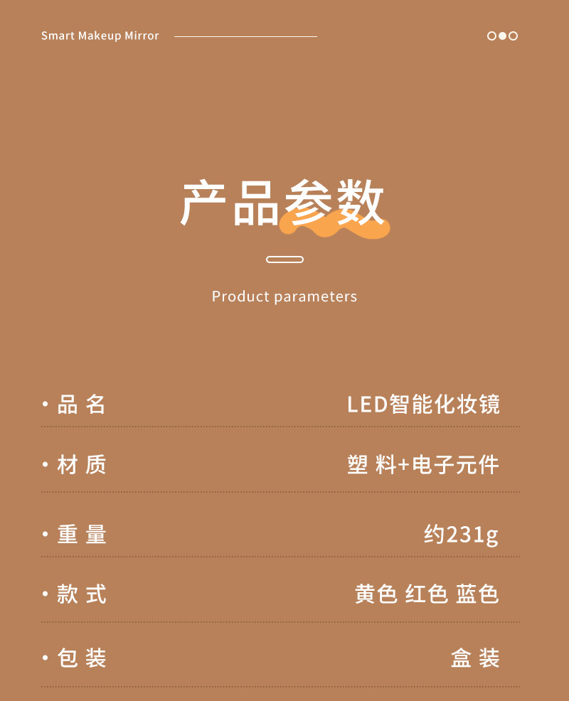 J11-1602LED化妆镜可悬挂可折叠高级补光梳妆镜学生宿舍台式补光详情图13