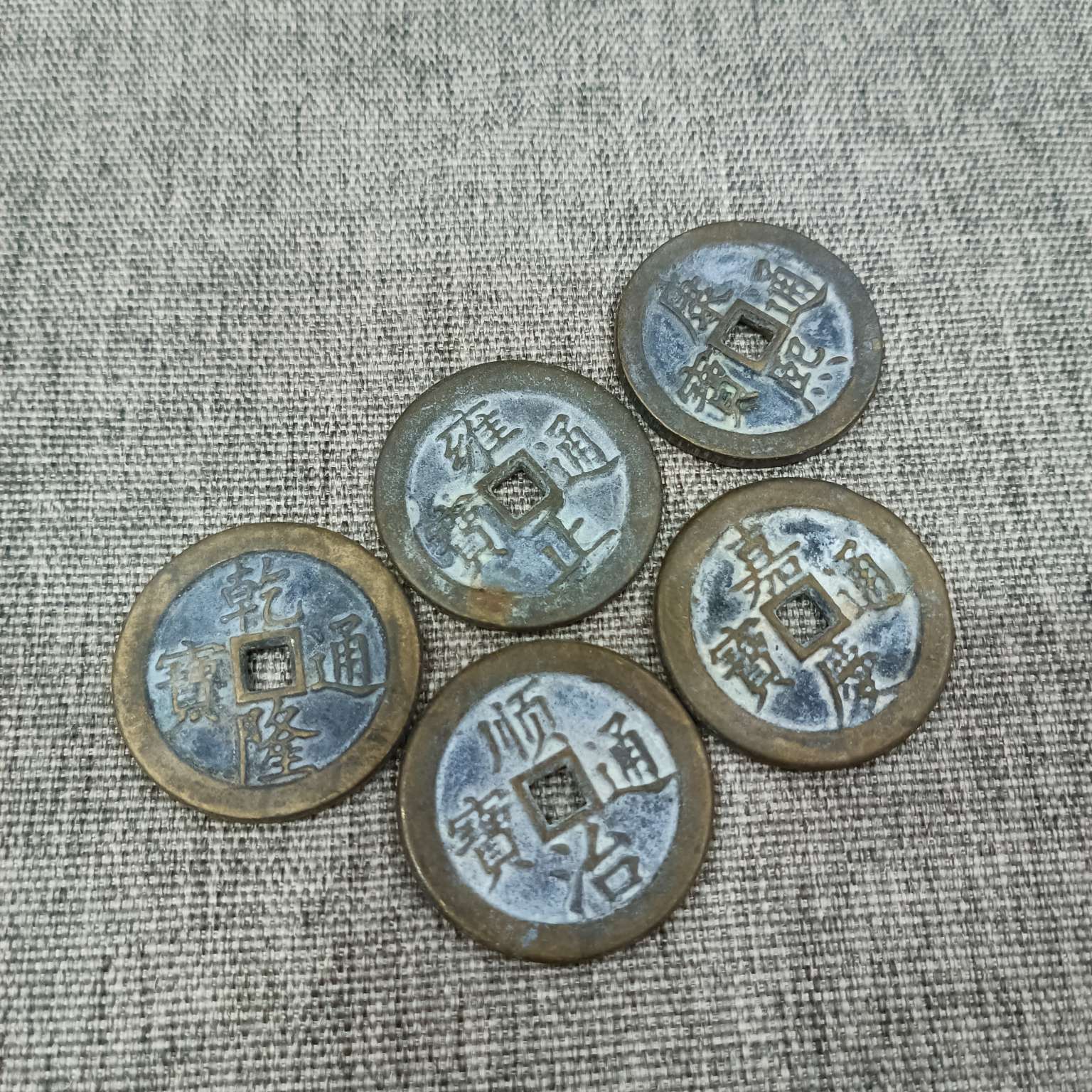 Zhonggong Craft Antique copper Coin Five Emperors Coin 3.2cm thickened copper coin detail image 3