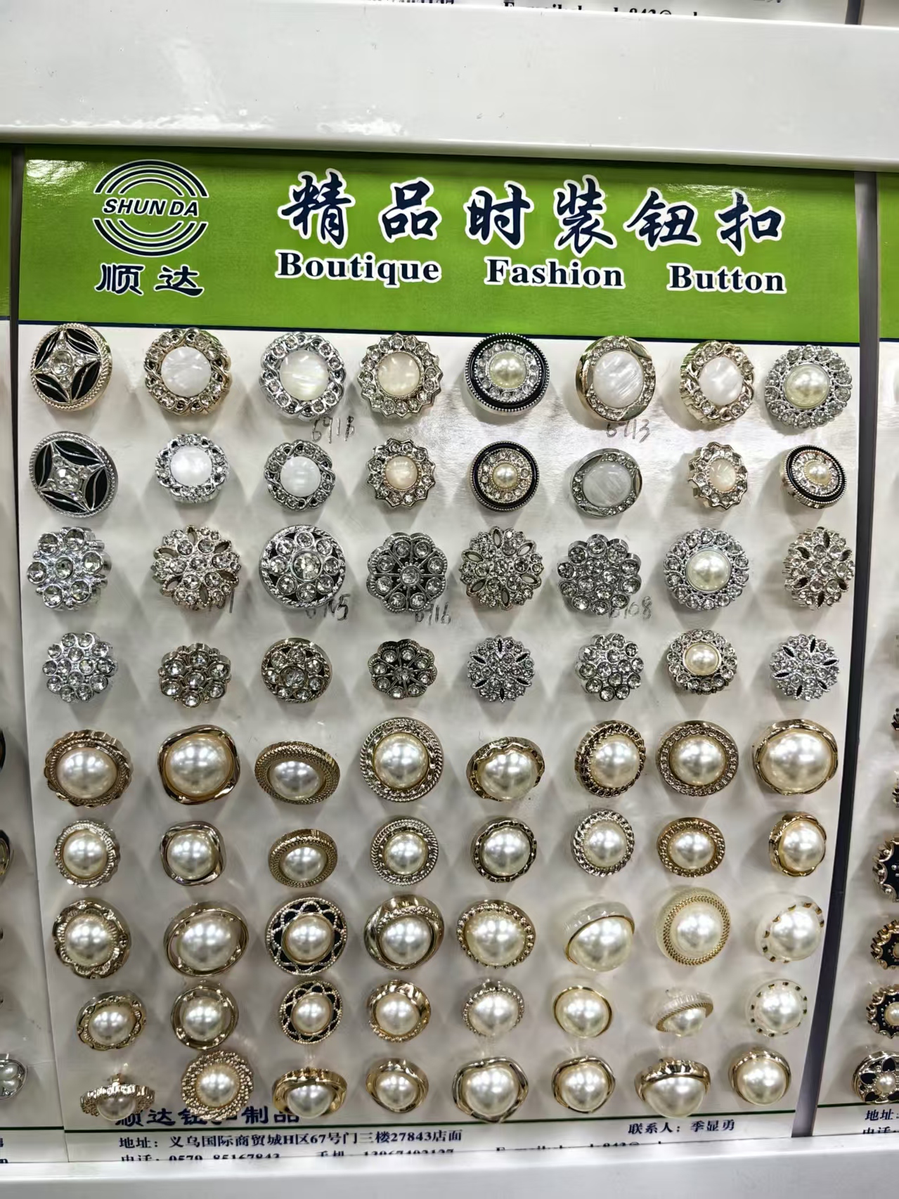 纽扣针织毛衣扣开衫衬衫圆形小香风高档毛呢扣子服装饰品