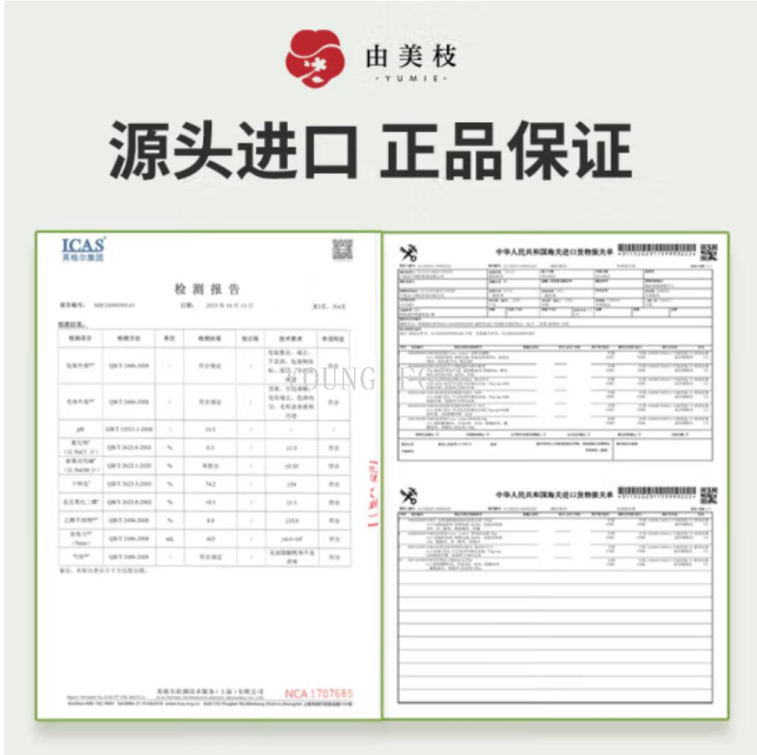 包邮家用日化清洁用品肥皂洗剂清洁剂YUMIE由美枝马赛洗衣皂 300g详情5
