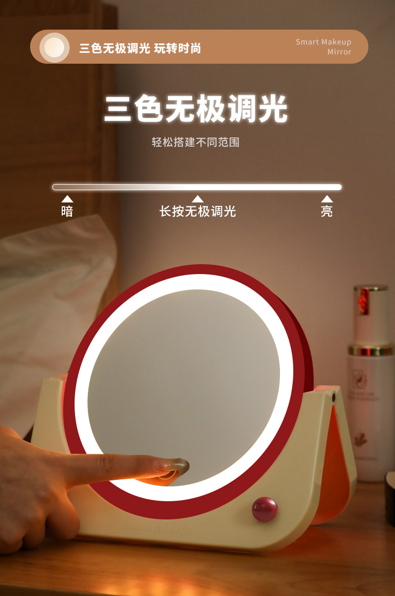 J11-1602LED化妆镜可悬挂可折叠高级补光梳妆镜学生宿舍台式补光详情图7