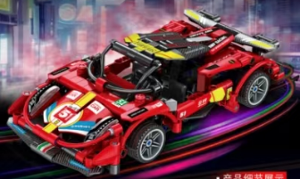Children's toy building block car, educational toy car, red Ferrari toy detail image 1